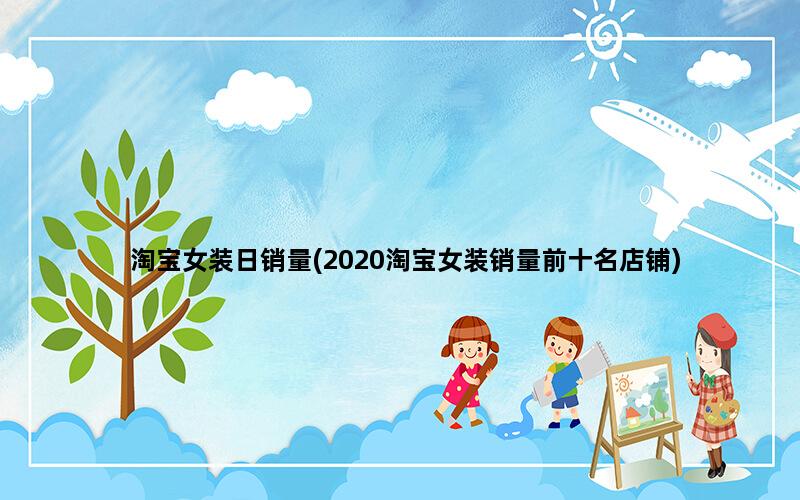 补单平台