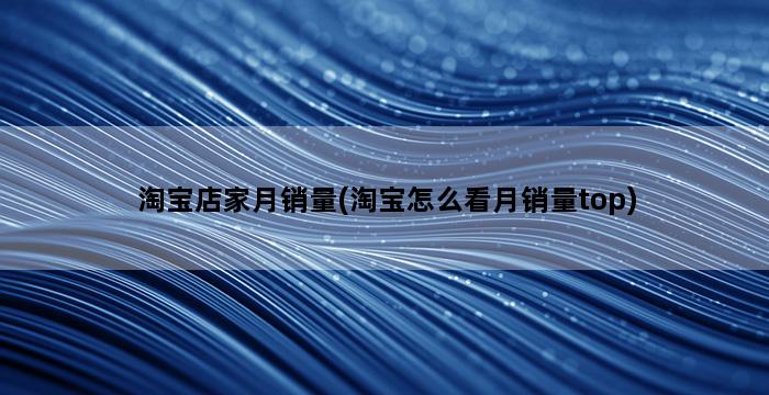 补单平台