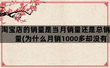 补单平台