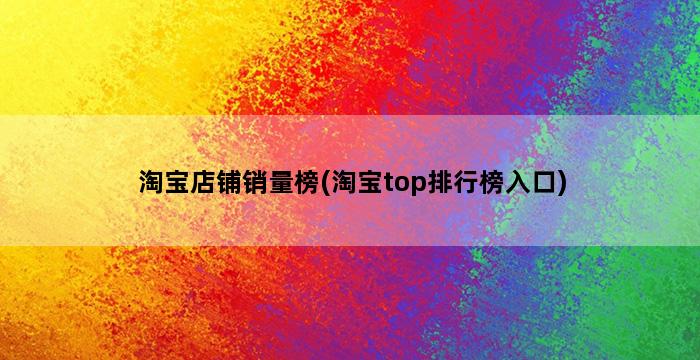 补单平台