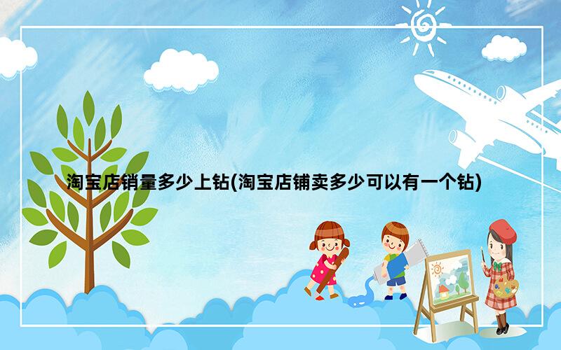补单平台