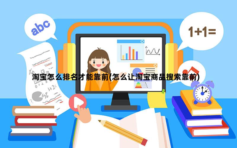 补单平台