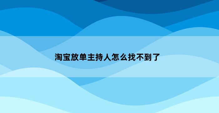 补单平台