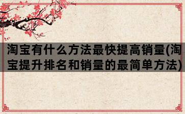 补单平台