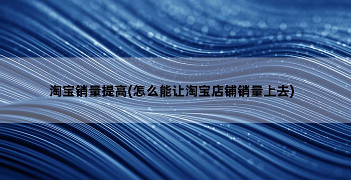 补单平台