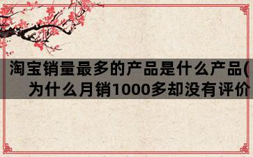 补单平台