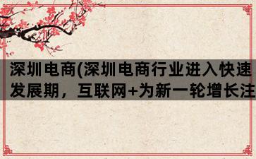 补单平台