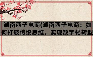 补单平台