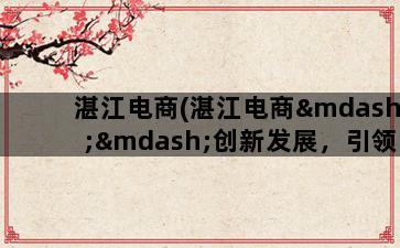 补单平台