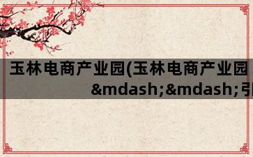 补单平台
