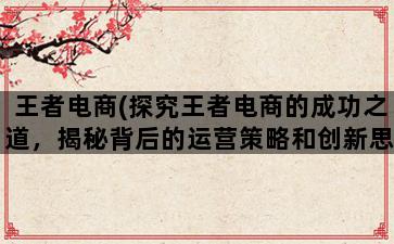 补单平台