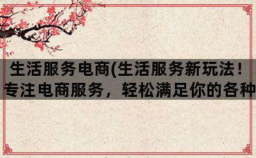 补单平台