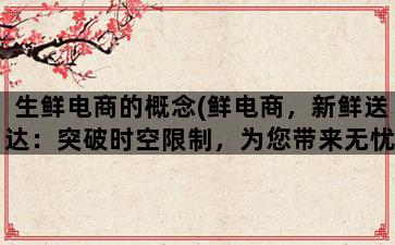 补单平台