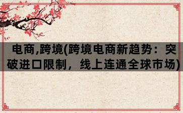 补单平台