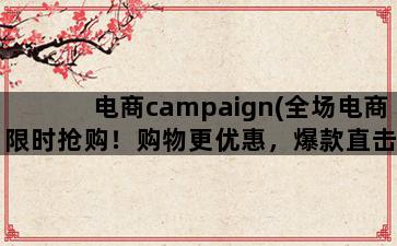 补单平台