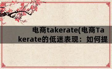 补单平台