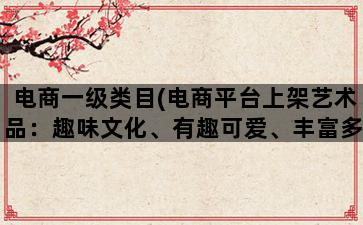 补单平台