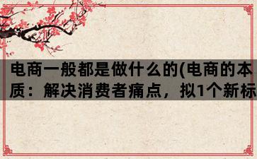 补单平台
