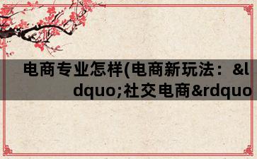 补单平台