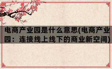 补单平台