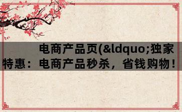 补单平台