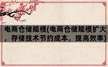 补单平台