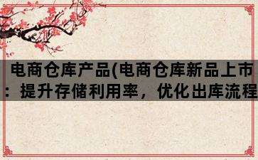 补单平台