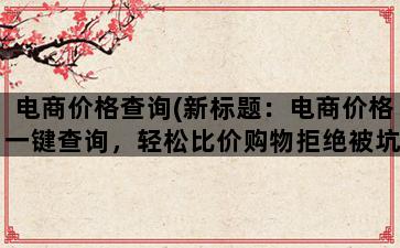 补单平台