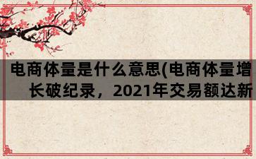 补单平台