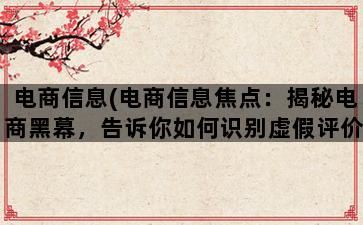 补单平台