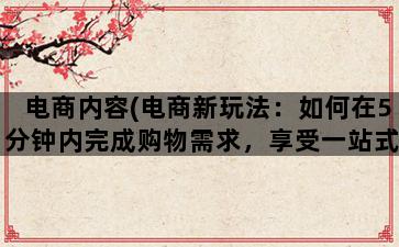 补单平台