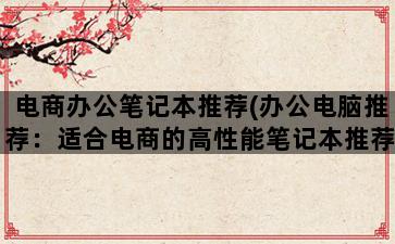 补单平台