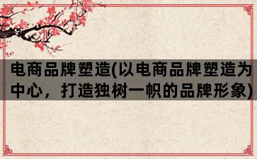 补单平台