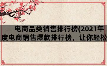 补单平台
