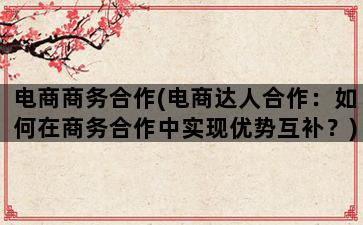 补单平台