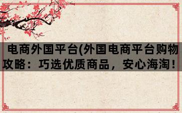 补单平台