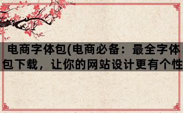 补单平台
