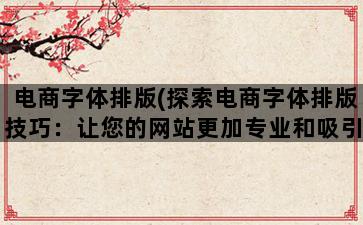 补单平台