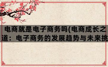 补单平台