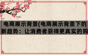 补单平台