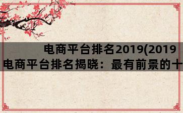 补单平台