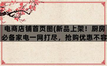 补单平台