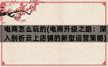 补单平台