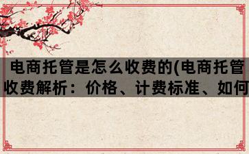 补单平台