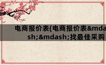 补单平台