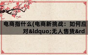 补单平台