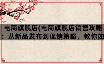 补单平台