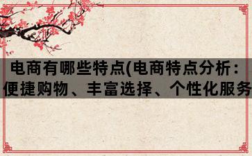 补单平台
