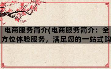 补单平台