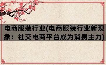 补单平台